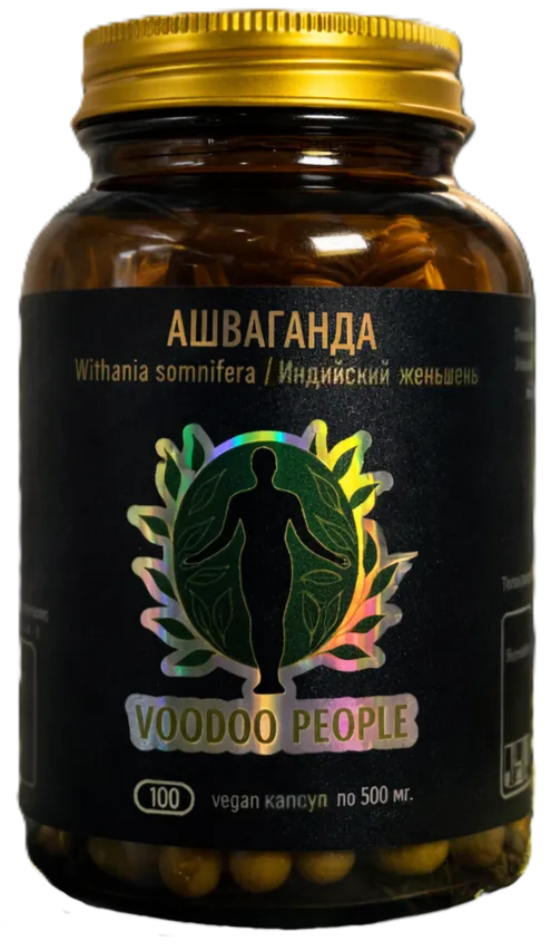 Ашваганда